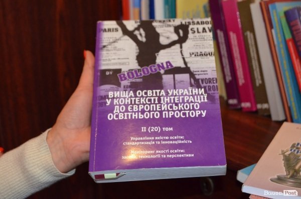 Наукова база