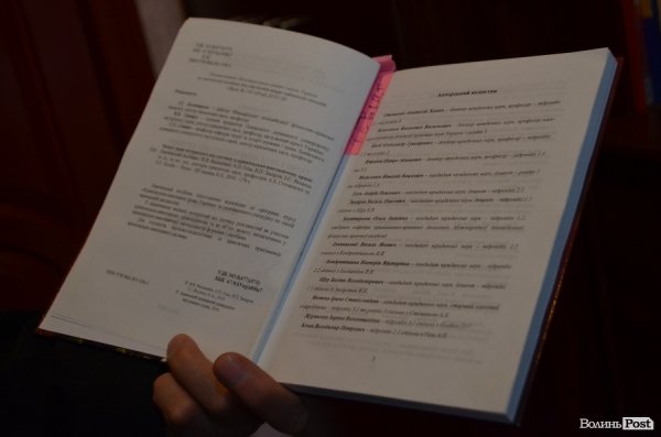 Наукова база