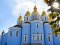 Постав з руїн: віряни відзначають 20-річчя відновлення Свято-Михайлівського Золотоверхого собору