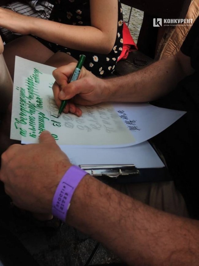 У Луцьку – фестиваль каліграфії. ФОТО