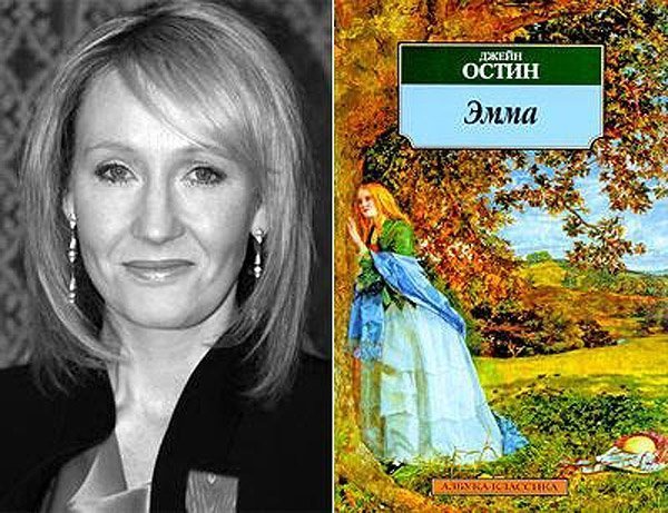 Джоан Роулінг (Joanne Rowling) - Джейн Остін «Емма»