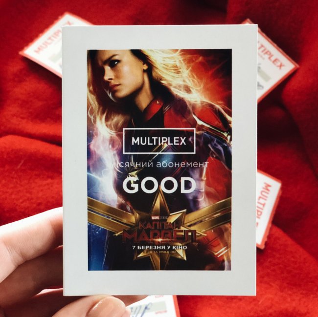 У «Промені» розігрують місячний абонемент в кіно*