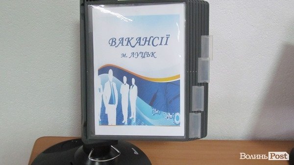 На Волині відкрили 11-й Центр кар’єри. ФОТО