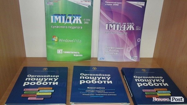 На Волині відкрили 11-й Центр кар’єри. ФОТО