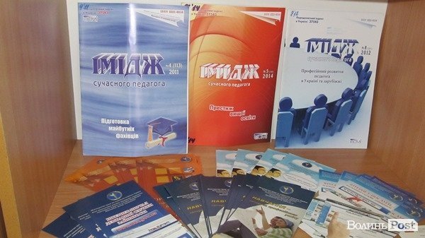 На Волині відкрили 11-й Центр кар’єри. ФОТО