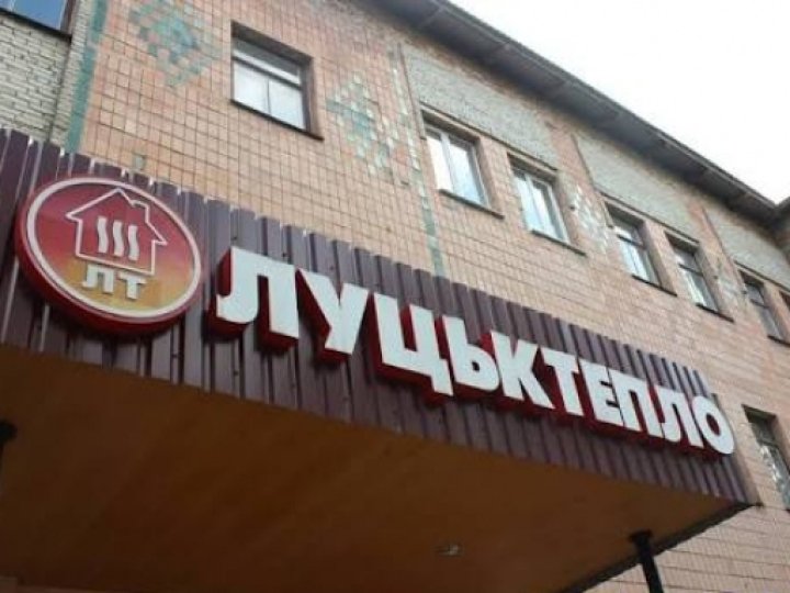 «Луцьктепло» у міжсезоння відремонтує 10 об'єктів