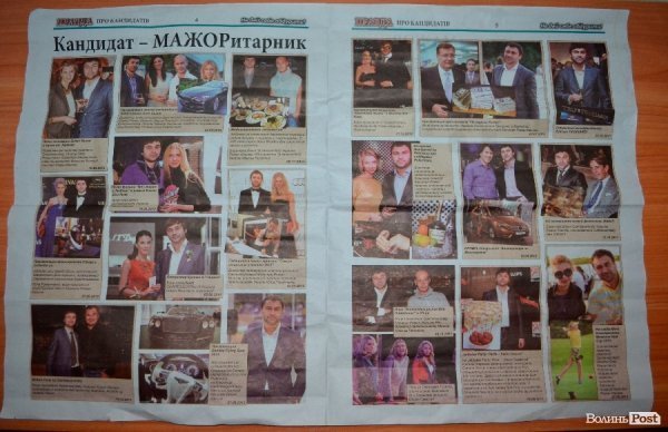 «Правда про кандидатів» не вийде друком, бо погрожують «гопники». ФОТО