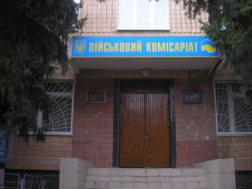 На Волині військові комісаріати пішли на карантин