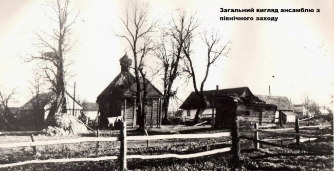 Показали унікальні світлини волинської церкви, якої більше не існує. ФОТО