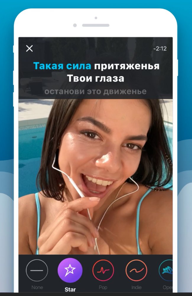 Караоке-додаток X-STAR*