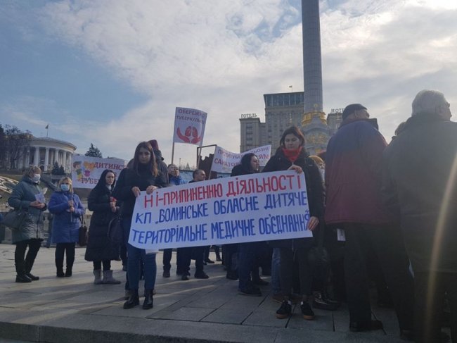 Медики дитячої обласної лікарні Волині протестували у Києві