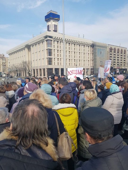 Медики дитячої обласної лікарні Волині протестували у Києві
