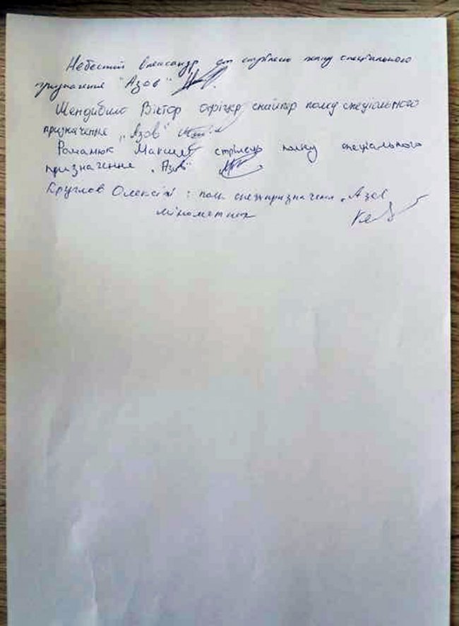 «Ігоре, ви - брехун», - атовці до Поліщука