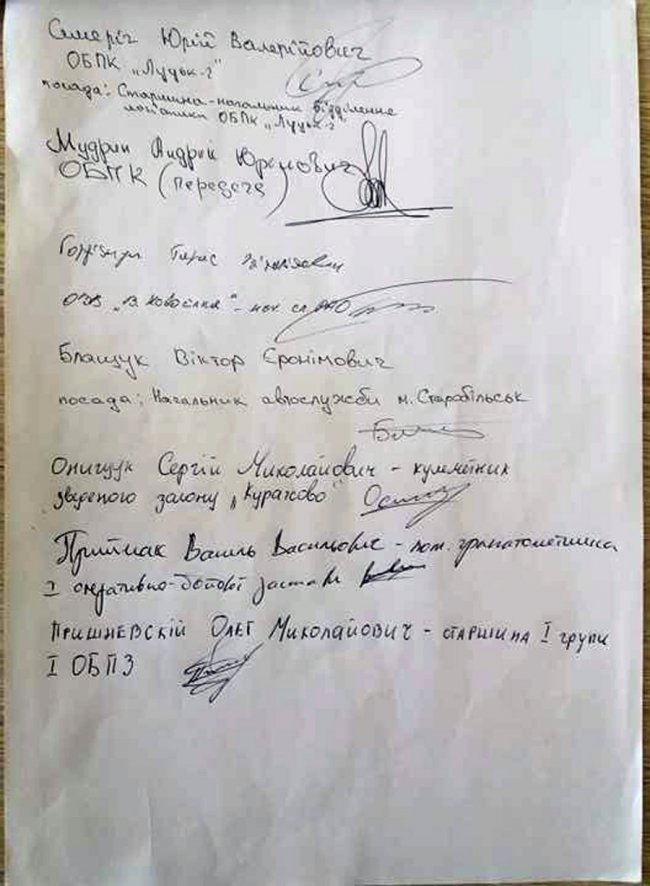 «Ігоре, ви - брехун», - атовці до Поліщука