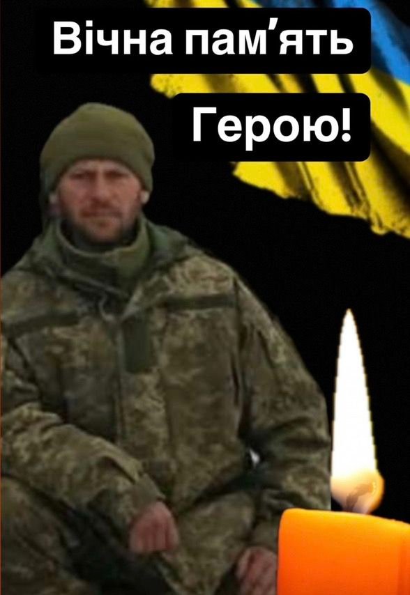 Поліг на Запоріжжі: волиняни попрощалися із Героєм Сергієм Книшем