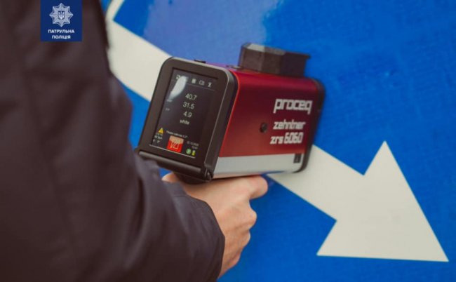 Якість українських доріг перевірятимуть дорожні автолабораторії