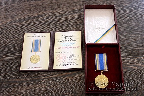 Волинських правоохоронців відзначили почесними державними нагородами. ФОТО