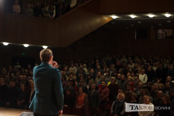 «Піккардійська терція» в Луцьку: неймовірна енергетика і сльози глядачів