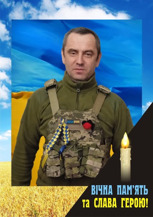 На війні загинув Герой з Волині Іван Наумчук