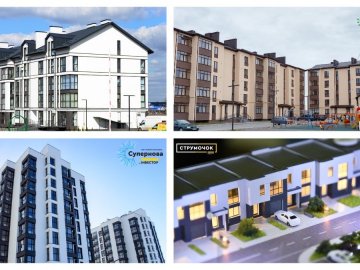 Чотири найкращі пропозиції на житло від «Інвестора» у квітні*