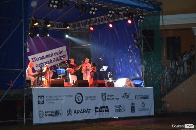 Злива і витончена музика: перший день фестивалю джазу у Луцьку. ФОТО