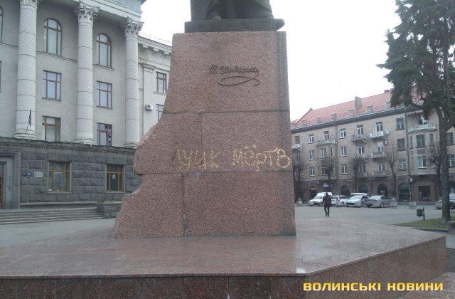 Уночі невідомі осквернили пам'ятник Шевченку в центрі Луцька
