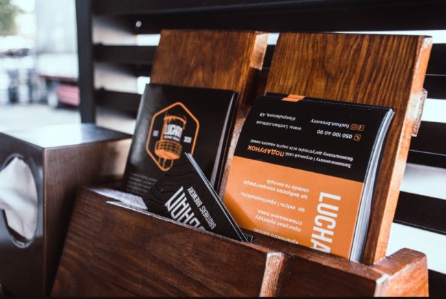 Луцька реміснича броварня Luchan Brothers' Brewery запрошує на відкриття*