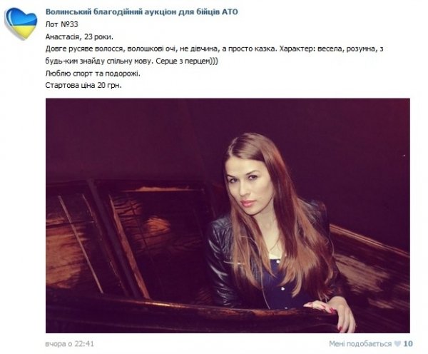 До дня закоханих у Луцьку організовують «побачення»