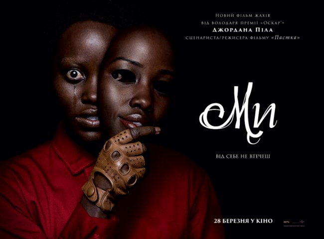 У «PremierCity» – п’ять прем’єр*