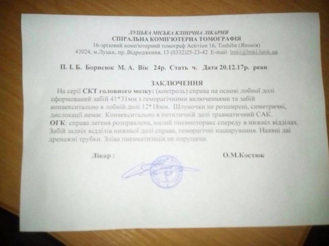 Аварія на переході в Луцьку: чоловікові збирають допомогу