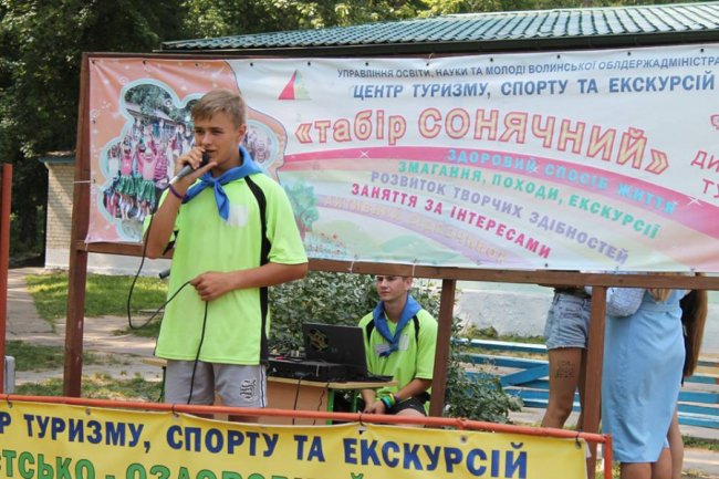 Діти з Луганщини відпочивали у волинському таборі. ФОТО