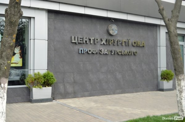 У Луцьку випустили унікальні монети для сліпих. ФОТО