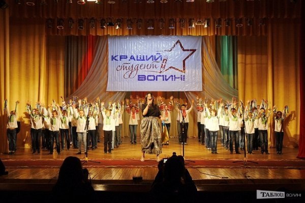 Визначили кращих волинських студентів 2015 року. ФОТО