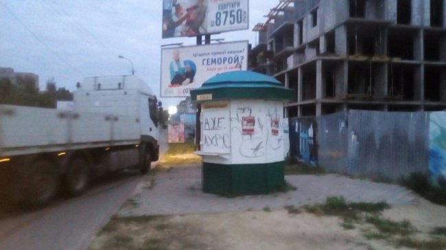 У Луцьку демонтували кілька кіосків
