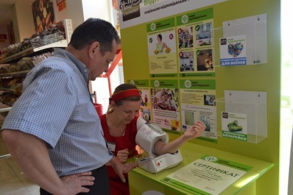 Мережа супермаркетів «Наш Край» активно розвиває соціальний проект «Живи відповідально!» ФОТО*