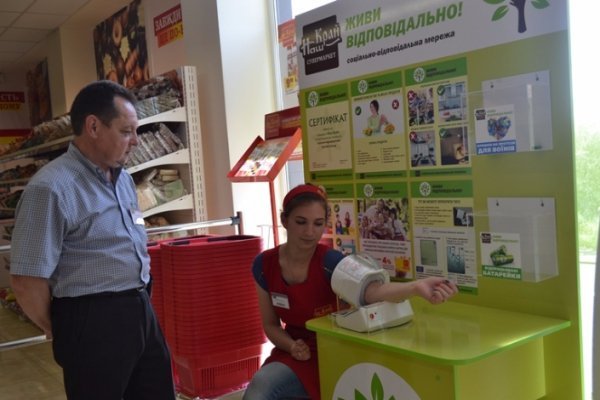 Мережа супермаркетів «Наш Край» активно розвиває соціальний проект «Живи відповідально!» ФОТО*