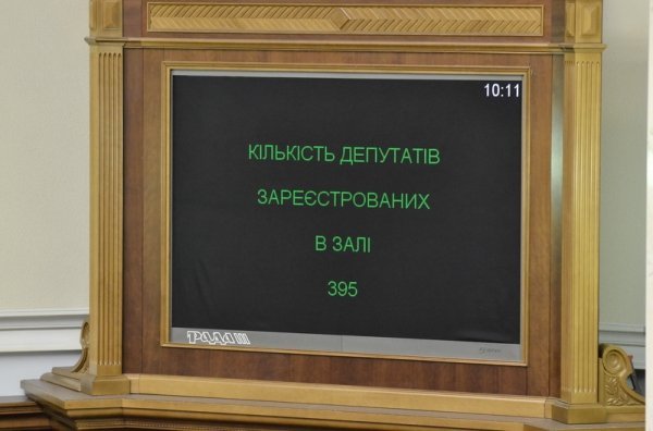 Як Верховна Рада скасовувала «скандальні закони». ФОТО