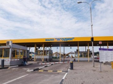 На «Ягодині» іноземець хотів підкупити прикордонника за 20 євро 