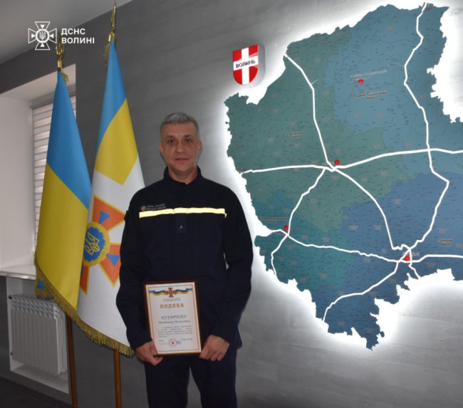 У Луцьку відзначили кращих рятувальників. ФОТО