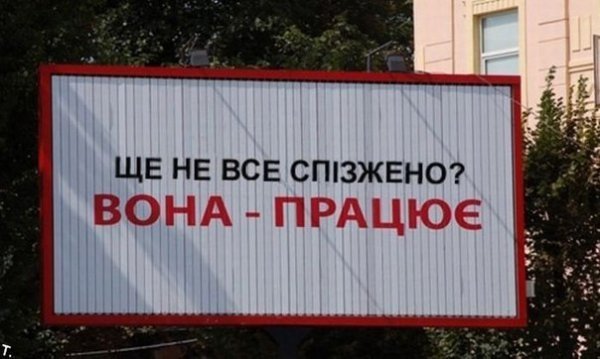 Тимошенко на волі: реакція у фотожабах