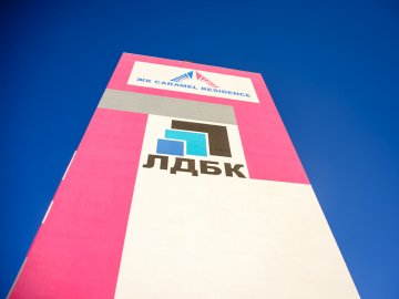 Яскравий простір посеред сірого міста: як у Луцьку будують ЖК «Caramel Residence». ФОТО*