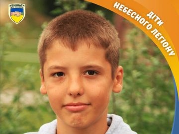 Четверо дітей волинського Героя виховує бабуся: волонтери просять зробити подарунок 10-річному хлопцеві