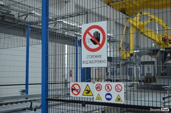 Як у Луцьку виготовляють туалетний папір. ФОТО