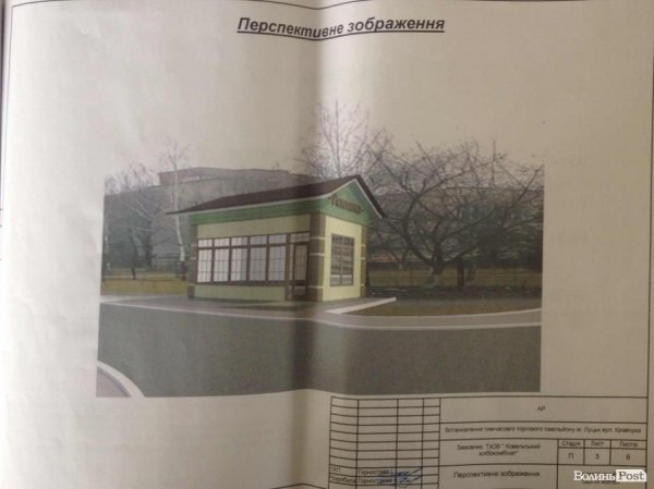 У Луцьку хлібних кіосків не збільшуватиметься, - виконком. ФОТО