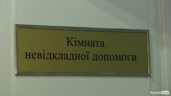 Володимир - Волинська лікарня набуде європейського вигляду. ФОТО
