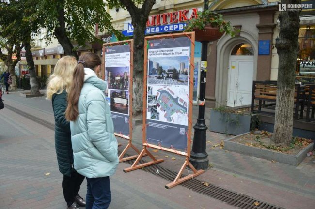 Показали проєкти реконструкції Театрального майдану: лучан закликають голосувати. ФОТО