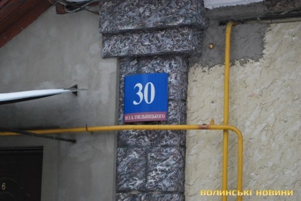 У Луцьку була фальшива пожежа. ФОТО