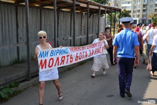 У Луцьку антивоєнну ходу УПЦ МП зустріли антипутінськими гаслами.ФОТО.ВІДЕО