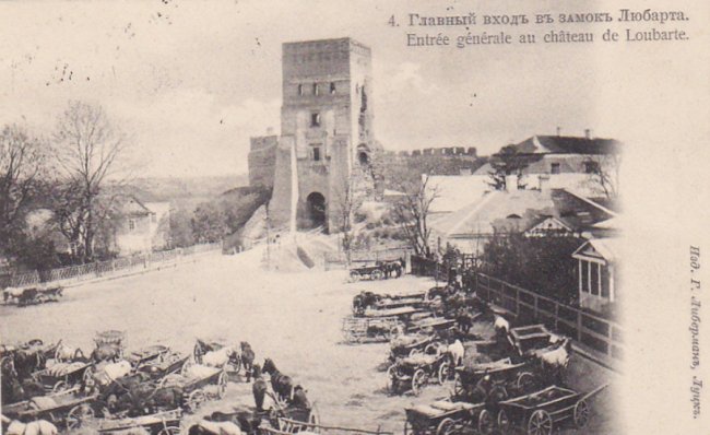 Луцький замок