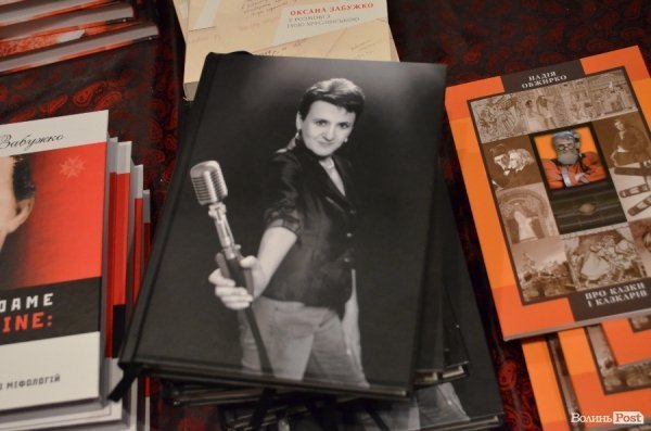 У Луцьку - творчий тандем: Оксана Забужко та «Сестри Тельнюк». ФОТО. ВІДЕО